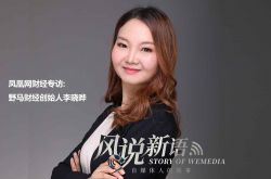 [1分钟科普下]湘西州有哪些企业_哔哩哔哩